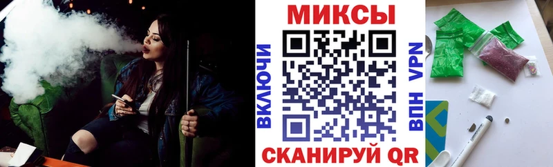 БУТИРАТ 1.4BDO OMG зеркало Ладушкин где купить наркоту