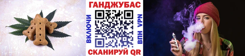 Cannafood марихуана  как найти закладки  Ладушкин 