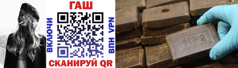 ГАШ VHQ Ладушкин