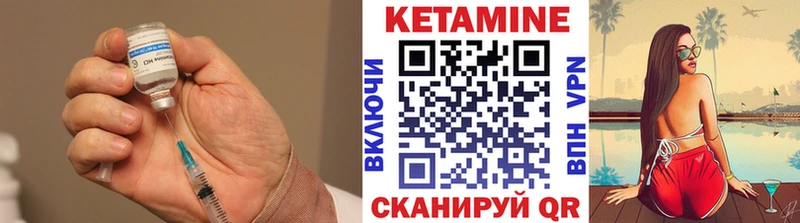 где продают наркотики  Ладушкин  ссылка на мегу ССЫЛКА  КЕТАМИН VHQ 