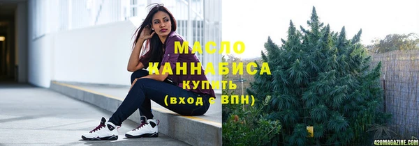 каннабис Балабаново