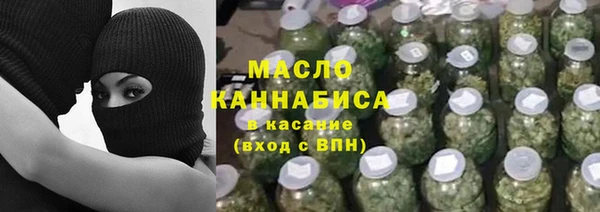 каннабис Балабаново