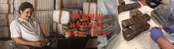 мескалин Россошь