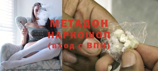 mdma Балахна