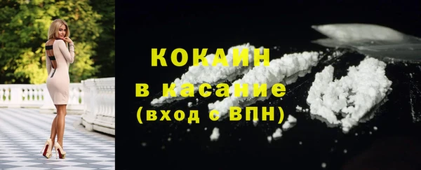 каннабис Балабаново