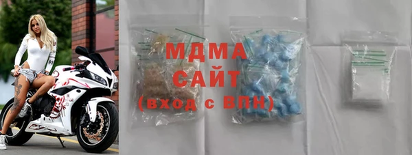 mdma Балахна