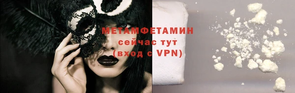 МДМА Рославль