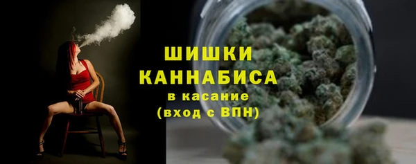 каннабис Балабаново