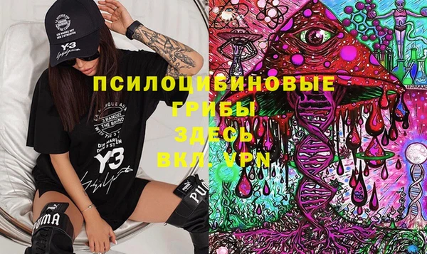 mdma Балахна