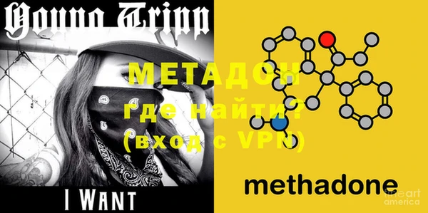 mdma Балахна