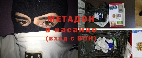 каннабис Балабаново