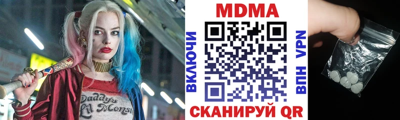 цена наркотик  Ладушкин  MDMA кристаллы 