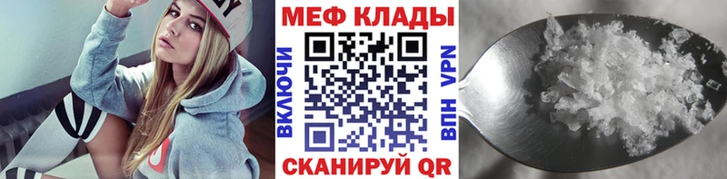 Мефедрон 4 MMC  купить  цена  Ладушкин 