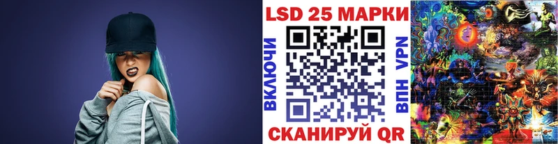 Марки 25I-NBOMe 1,5мг  купить   ссылка на мегу   Ладушкин 